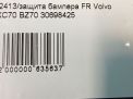 Защита бампера Volvo XC70 Кросс Кантри фотография №4