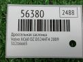 Заслонка дроссельная Volvo D5244T D5204T фотография №4