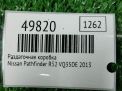 Раздаточная коробка (раздатка) Infiniti / Nissan Патфайндер 3.5i R52 фотография №4