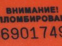 Блок комфорта Audi / VW A4 IV 8K0959795C фотография №3