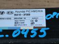 Электронный блок Hyundai / Kia Опирус 954103F000 фотография №1