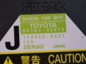 Электронный блок Toyota / LEXUS ES350 V фотография №2