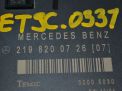 Электронный блок Mercedes-Benz CLS-Класс C219 фотография №1